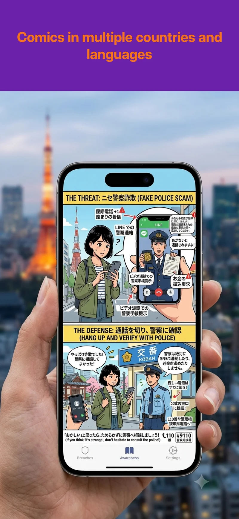 Scam comic localisation